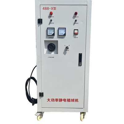 High Power Electrostatic Flocking Machine For Electrostatic Powder Coating Equipment