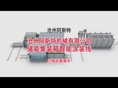 Container intelligent coating line